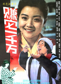操风骚少妇